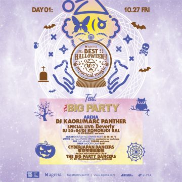 THE BEST #ageHalloween17  -MYSTICAL MAGIC- DAY1