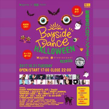 ageHa×ASOBISYSTEM Presents Bayside Dance Halloween