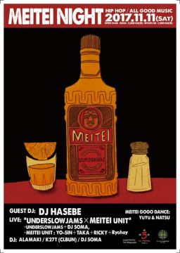 MEITEI NIGHT 