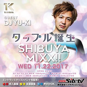 SHIBUYA MIXX 