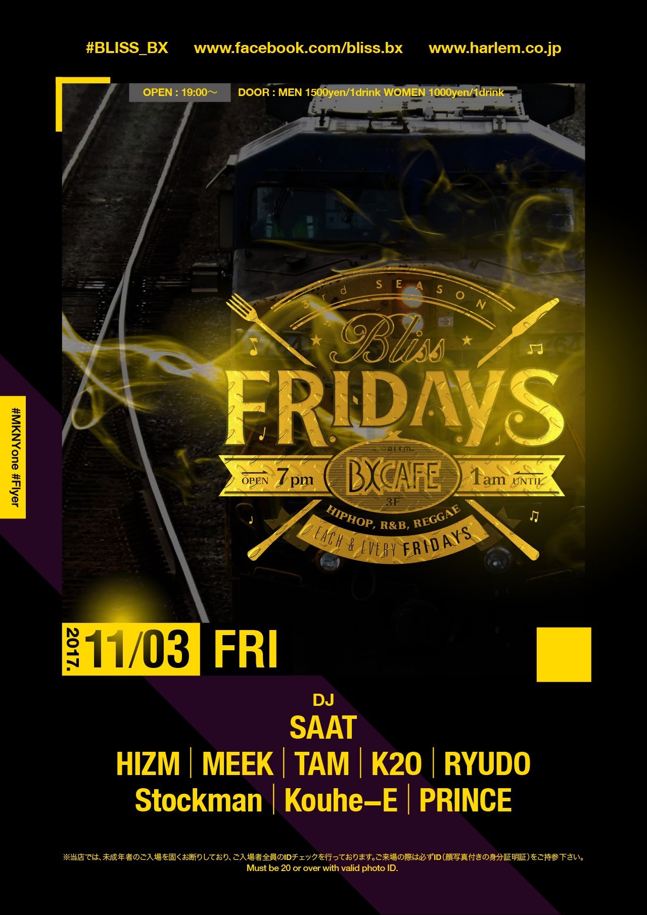 AFTER WORK EACH & EVERY FRIDAYS BLISS FRIDAYS