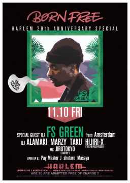 BORN FREE HARLEM 20th ANIVERSARY SPECIAL