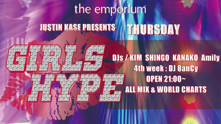 GIRLS HYPE ガールズハイプ ＃ガルハ