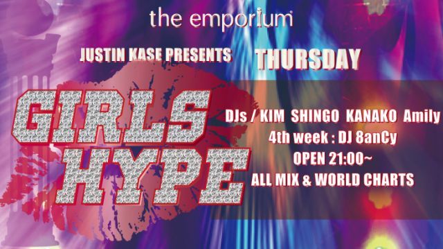 GIRLS HYPE ガールズハイプ ＃ガルハ