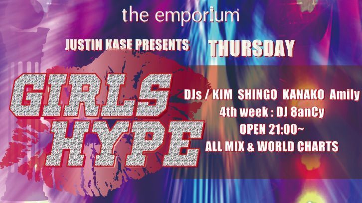 GIRLS HYPE ガールズハイプ ＃ガルハ