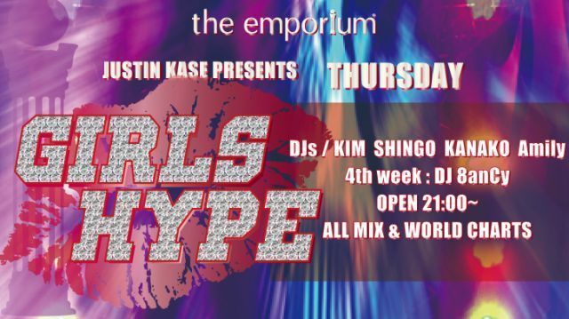 GIRLS HYPE ガールズハイプ ＃ガルハ