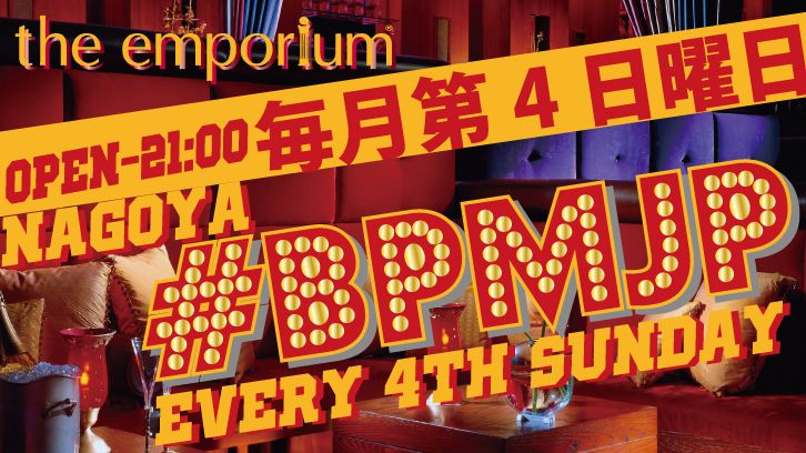 #BPMJP NAGOYA (ビーピーエムジェーピー) 