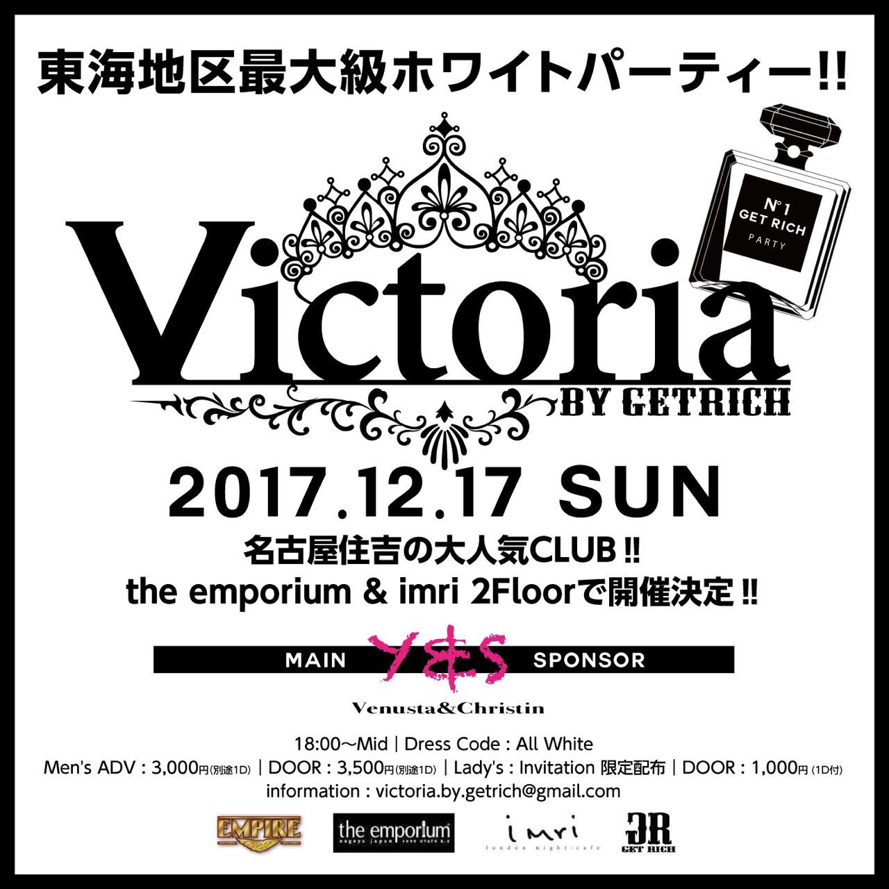 VICTORIA(ビクトリア) ＃ドレスアップホワイトパーティー