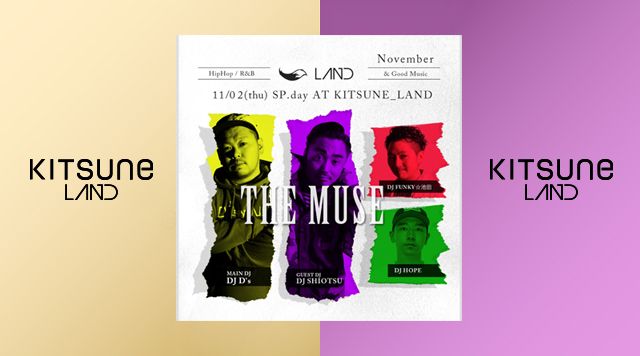 [LAND] THE MUSE SP.day AT KITSUNE_LAND