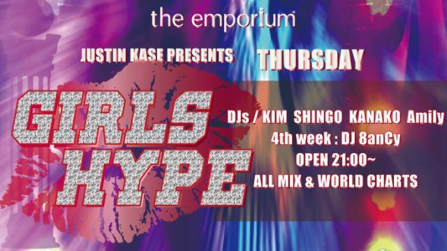 GIRLS HYPE ガールズハイプ ＃ガルハ