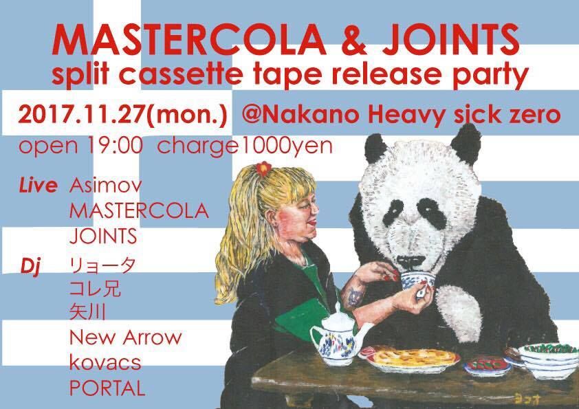 MASTARCORA / JOINTS スプリット カセットテープ リリースパーティー【NIGHT TIME】