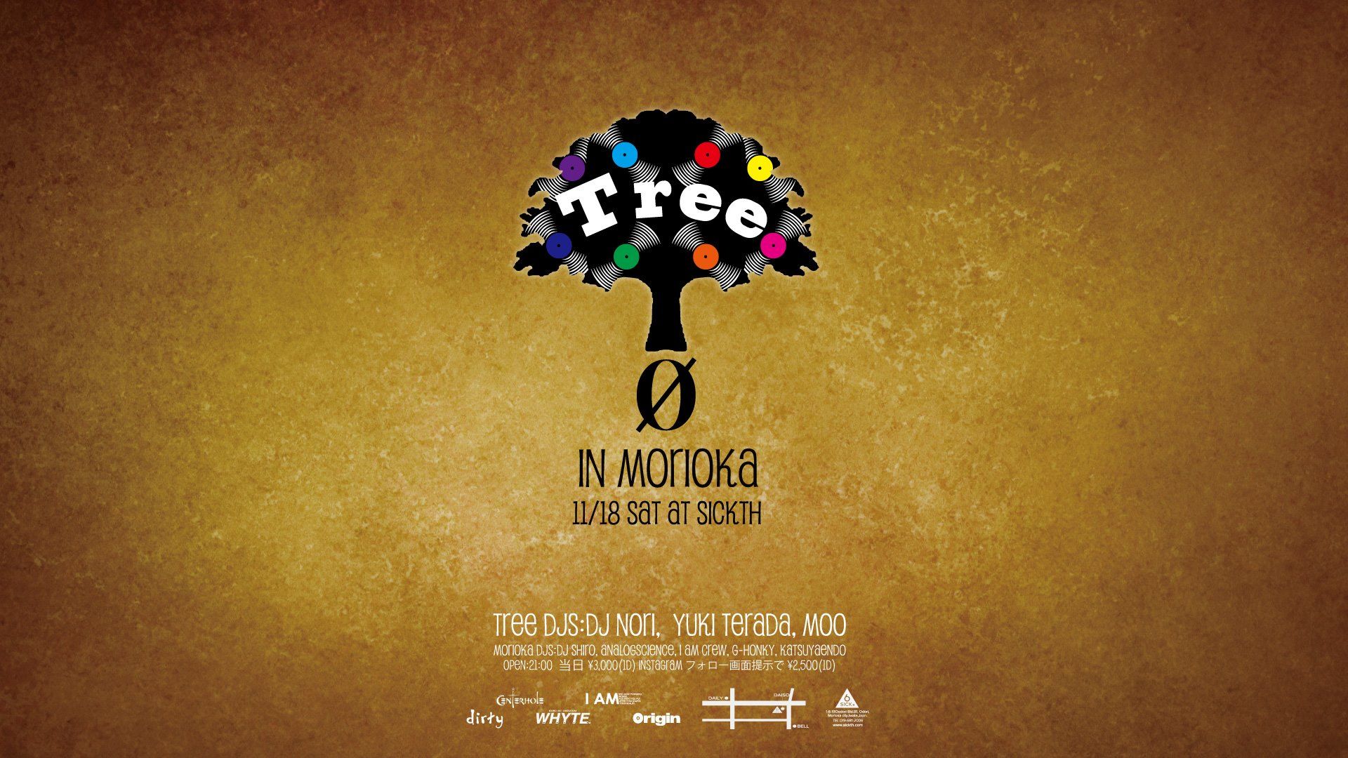 DJ NORI "Tree in morioka"