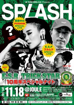 TURTLE MAN’s CLUB Presents “SPLASH”