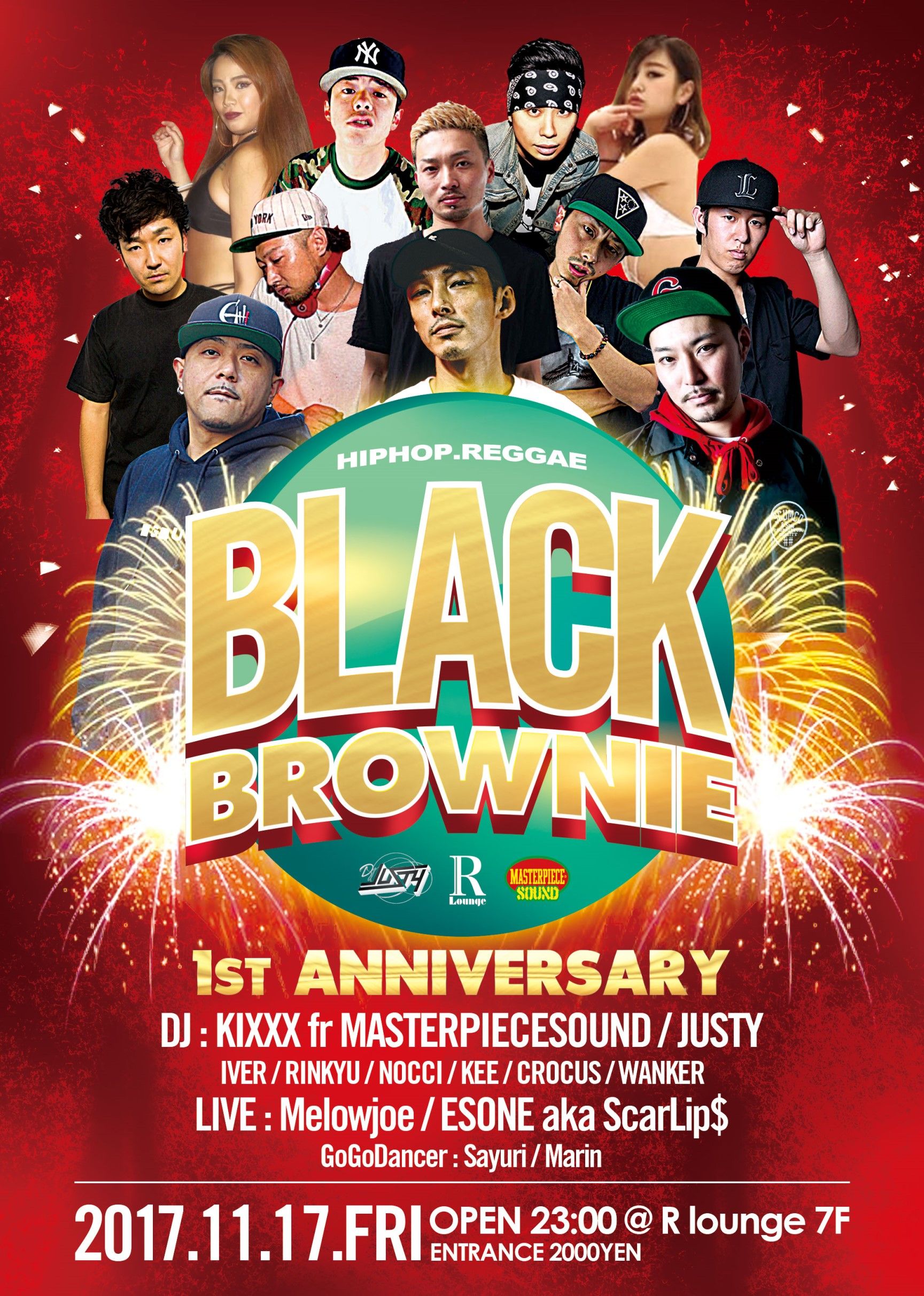 Black Brownie 1st ANNIVERSARY (7F)