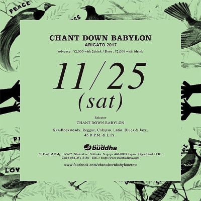 CHANT DOWN BABYLON 