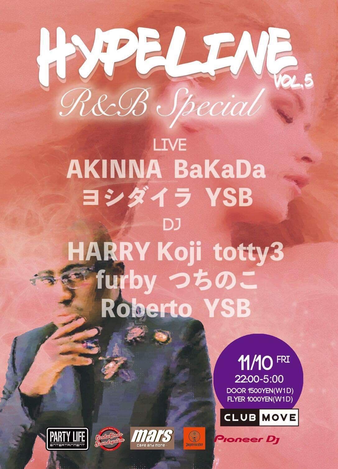 HYPE LINE Vol.5 ''R&B Special"