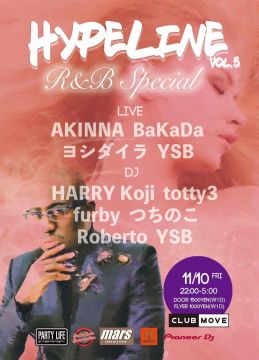 HYPE LINE Vol.5 ''R&B Special"