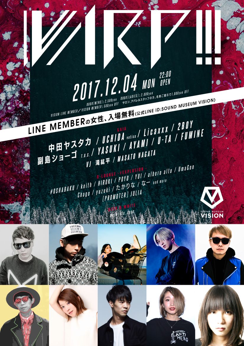 VISION MONDAY presents WARP!!!