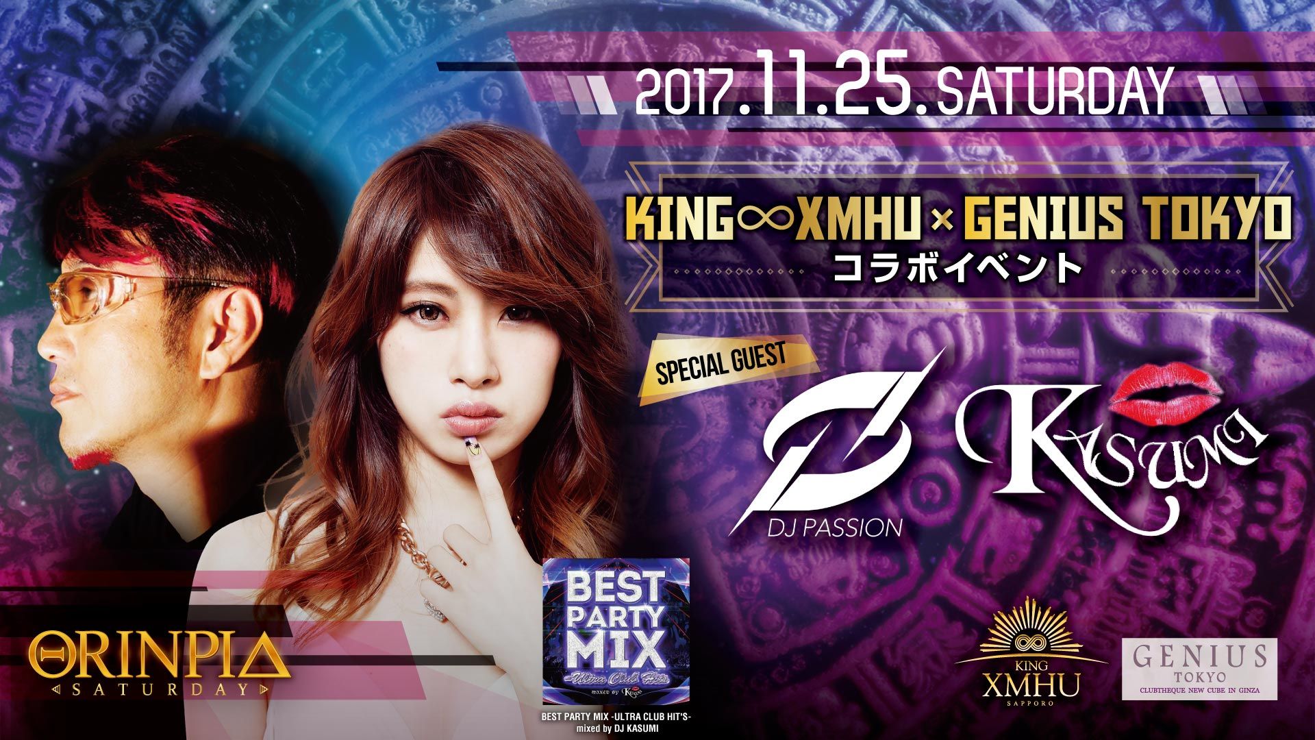 Special Guest: DJ PASSION / DJ KASUMI / ORINPIA