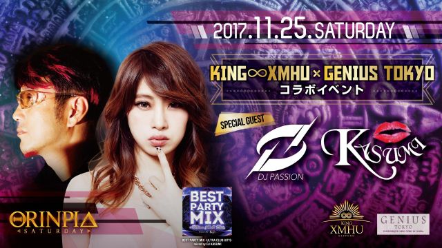 Special Guest: DJ PASSION / DJ KASUMI / ORINPIA