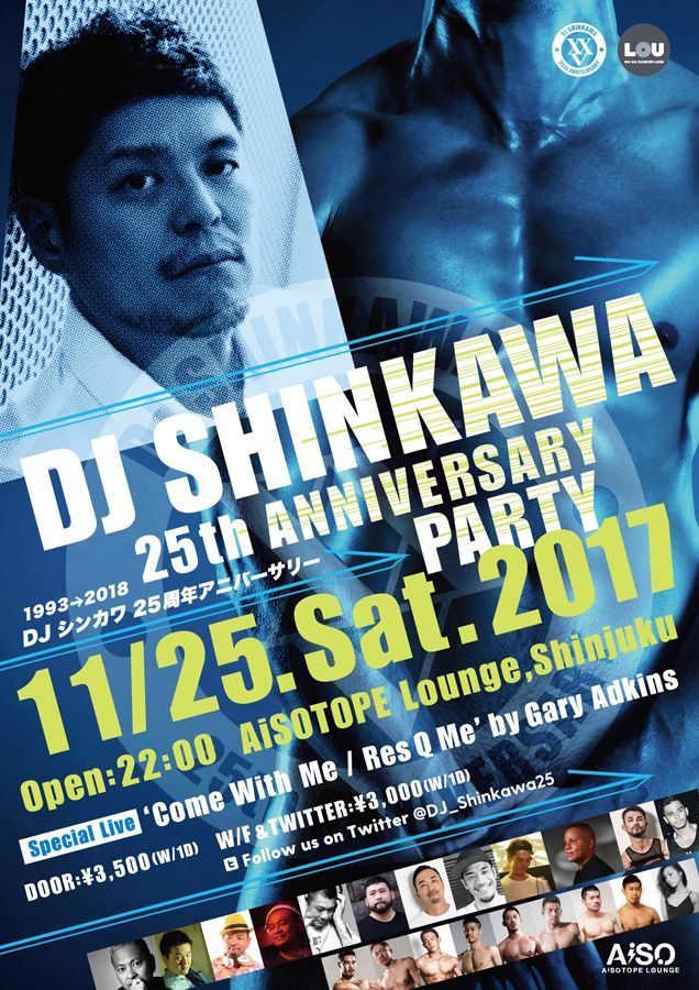 DJ SHINKAWA 25th ANNIVERSARY PARTY