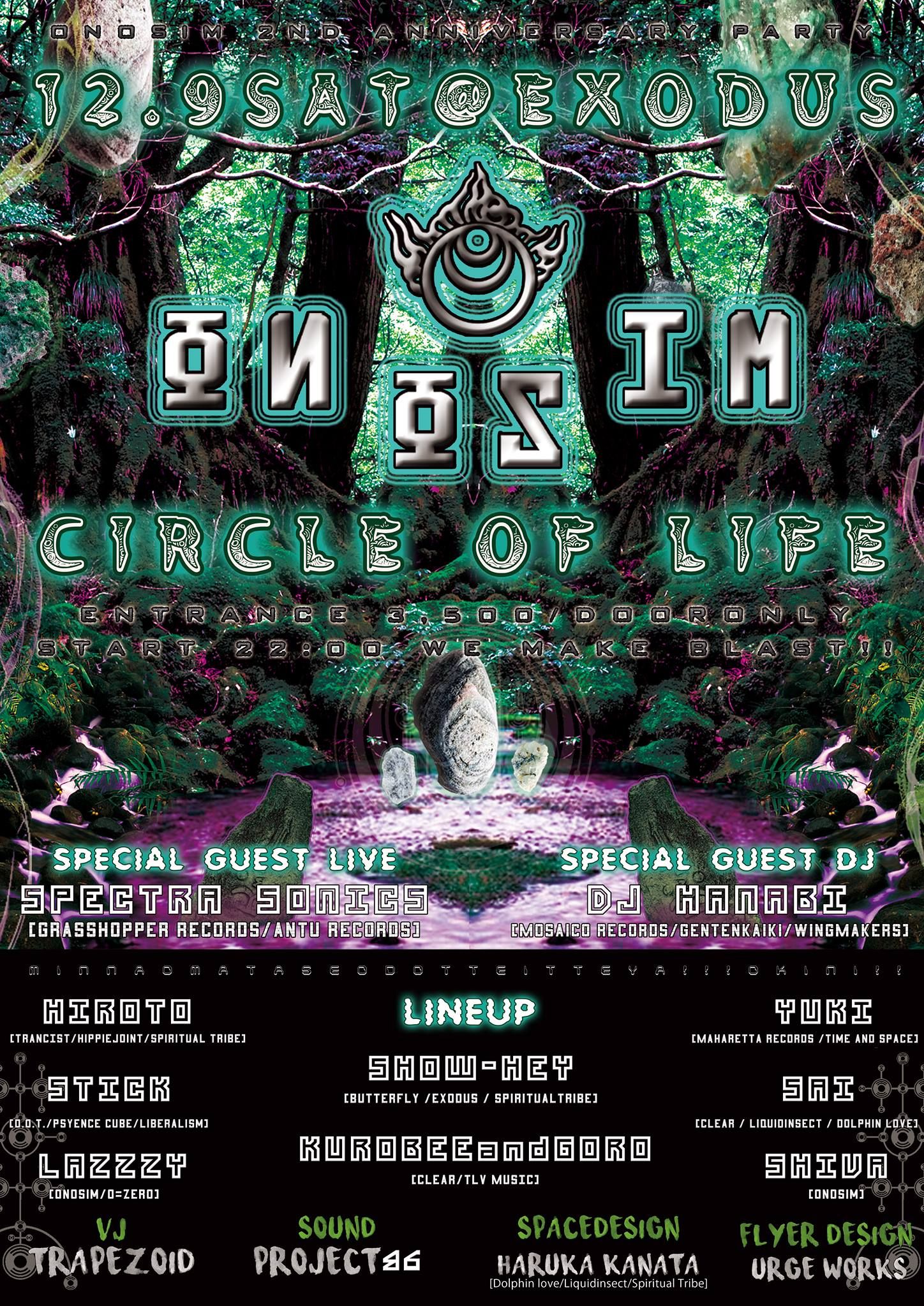 onosim 2nd anniversary party