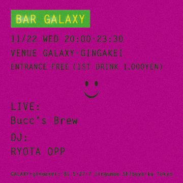 BAR GALAXY