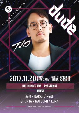 VISION MONDAY presents dude