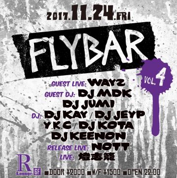 FLY BAR vol.4 (6F)