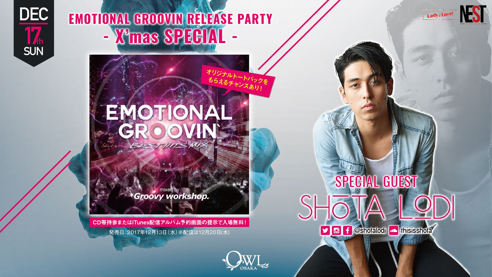 【SP GUEST : SHōTA LōDI】 / 【COSMIC NIGHT】 / 【 Lady 2 Love! / NEST 】
