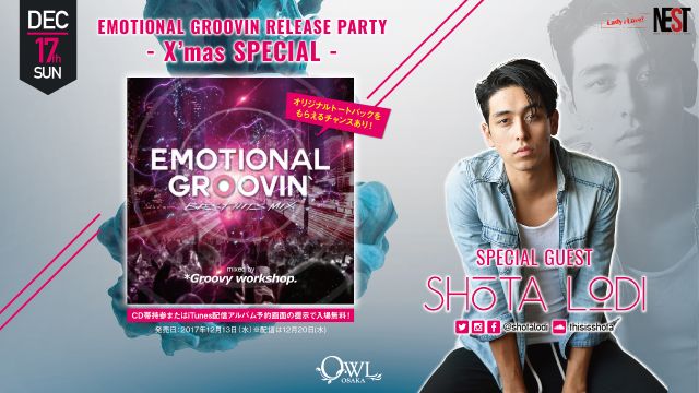 【SP GUEST : SHōTA LōDI】 / 【COSMIC NIGHT】 / 【 Lady 2 Love! / NEST 】