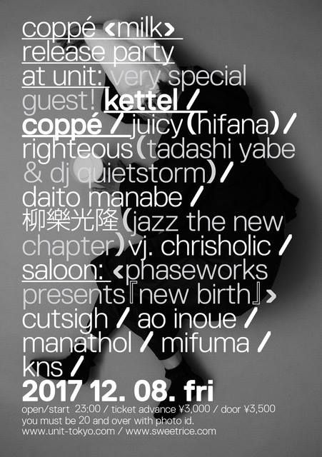 Coppe' 『milk』 release party w/ special guest Kettel