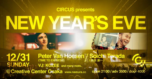 Circus presents New Year'S EVE