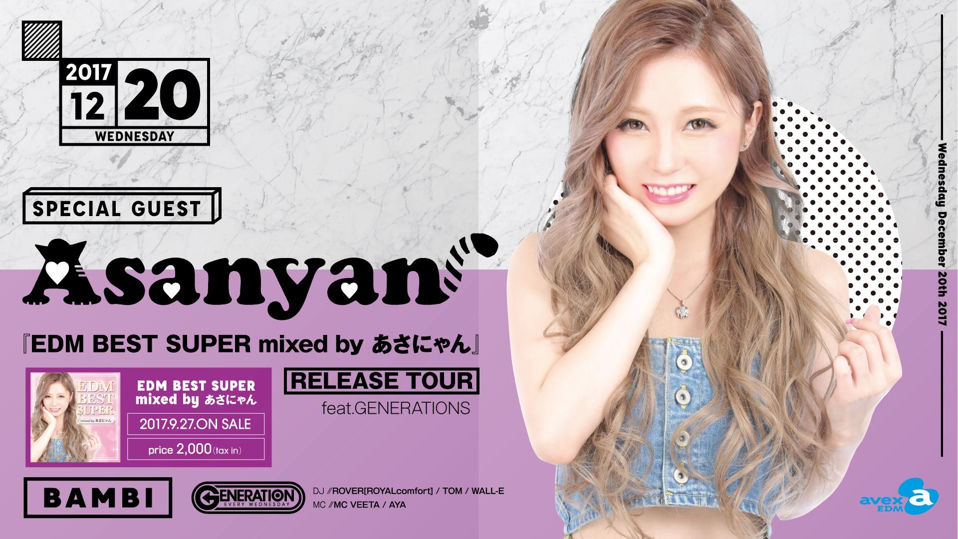 あさにゃん 『EDM BEST SUPER mixed by あさにゃん』 RELEASE TOUR / GENERATION