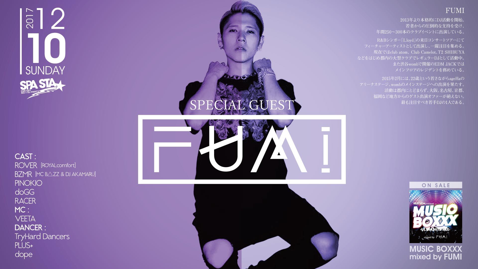 SPECIAL GUEST : DJ FUMI / SPA STA☆