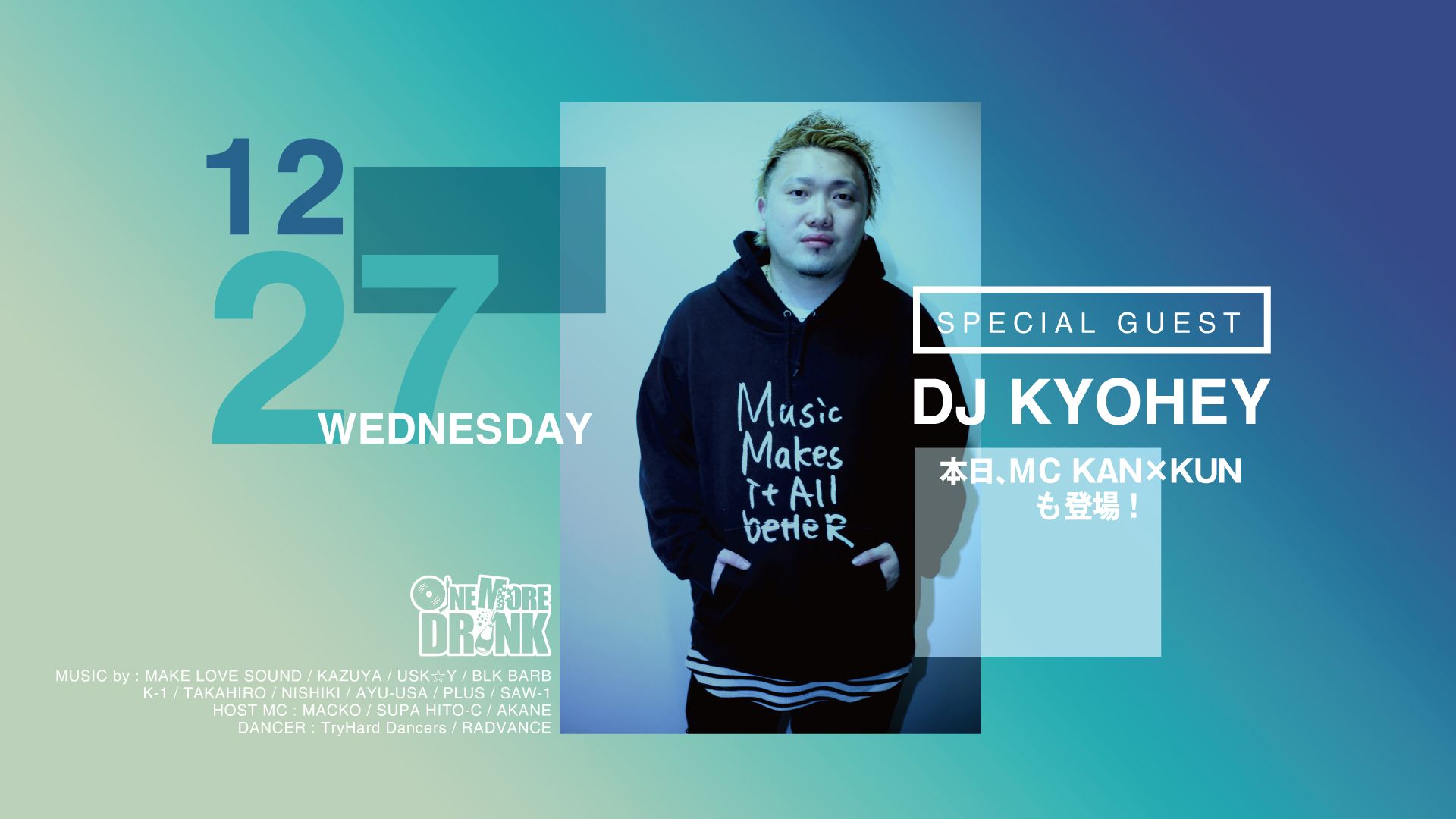 SPECIAL GUEST : DJ KYOHEY / ONE MORE DRINK