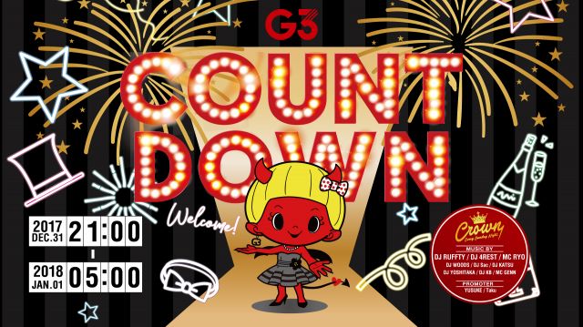 日曜 2017 – 2018 COUNTDOWN /【 CROWN 】