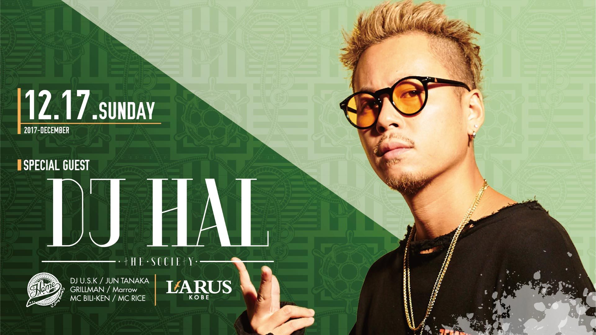 SPECIAL GUEST : DJ HAL / HOME