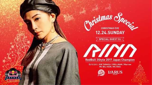 SPECIAL GUEST : DJ RINA / HOME