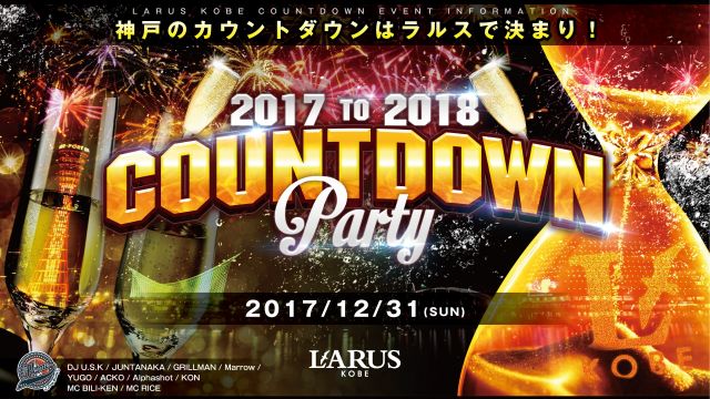 COUNTDOWN PARTY / HOME