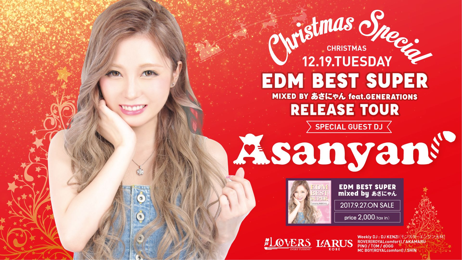 SPECIAL GUEST : あさにゃん / ラルクリ /  神戸LOVERS