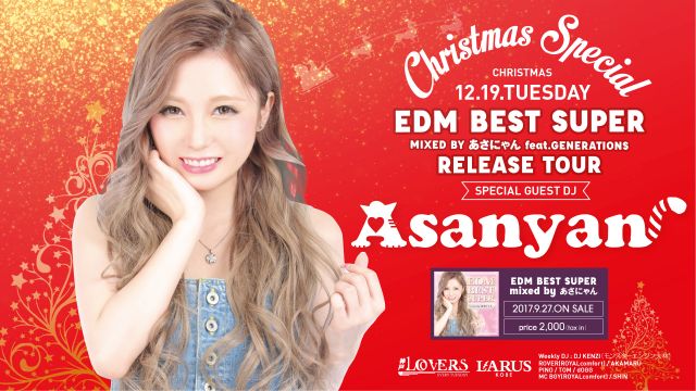 SPECIAL GUEST : あさにゃん / ラルクリ /  神戸LOVERS