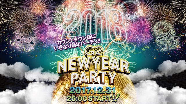 G2 NEWYEAR PARTY / 日曜日 【EDEN】