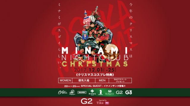 MINAMI NIGHTCLUB CHRISTMAS / 月曜日 【melt】