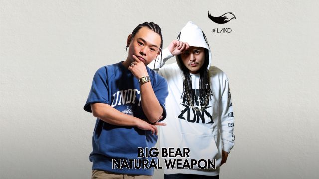 [LAND] SPECIAL GUEST : BIG BEAR &amp; NATURAL WEAPON / [SEA] KIDS