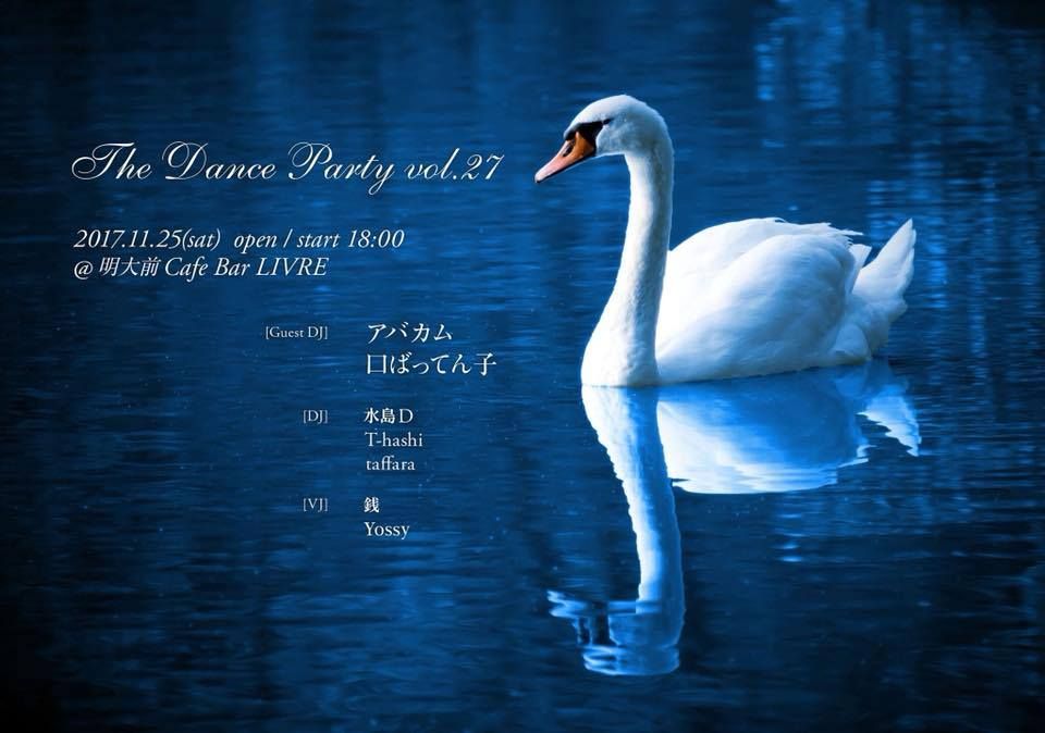 The Dance Party vol.27