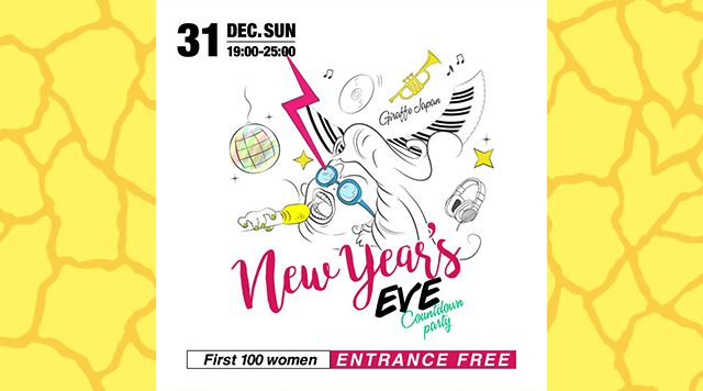 4F new year's EVE Countdown party / Spicy