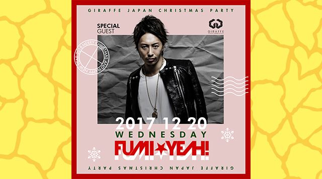 4F SPECIAL GUEST : DJ FUMI★YEAH! / Neverland