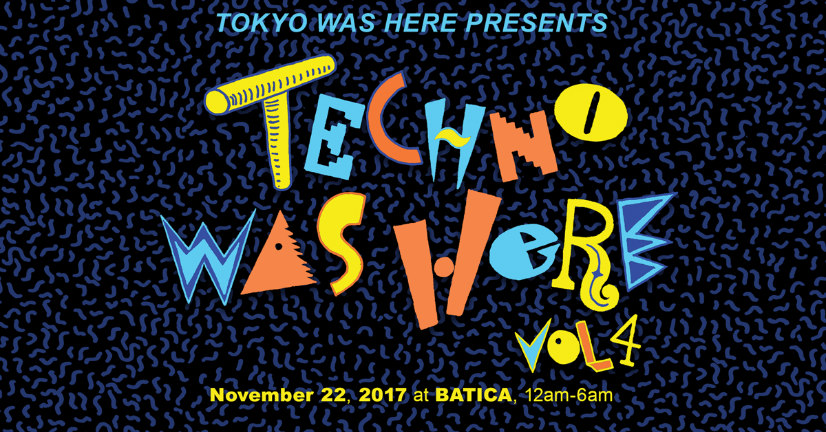 テクノ・ワズ・ヒア   ft.  DJ ムロ , DJ ワタライ, MC ワイズ , MC タランチュラ