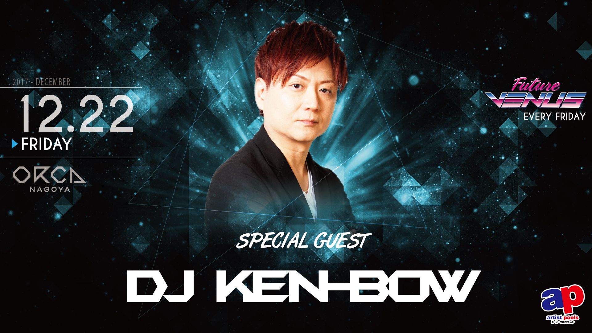 SPECIAL GUEST： DJ KEN-BOW / 『 FUTURE VENUS 』